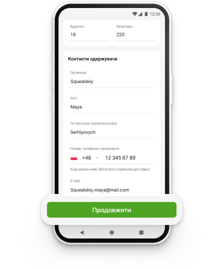 Перевірте дані та натисніть «Продовжити».