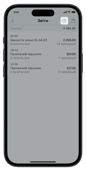 Натисніть на значок «+» у правому верхньому куті.