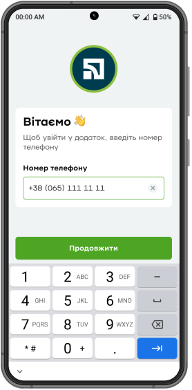 Введіть номер телефону, з якого будете приймати оплату, і натисніть «Продовжити».