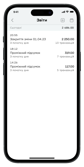 Щоб сформувати звіт, перейдіть у меню, розділ «Звіт».