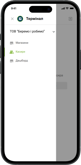 В <a href="https://terminal.pb.ua/" target="_blank" rel="nofollow noopener">особистому кабінеті</a> перейдіть у вкладку «Касири».