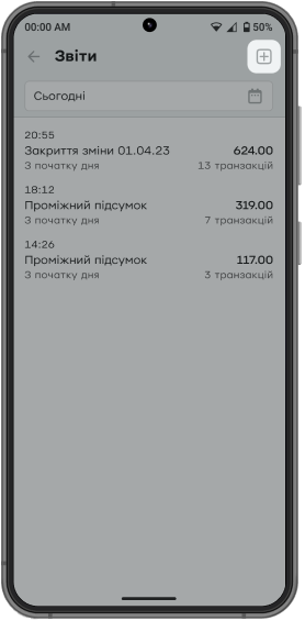 Натисніть на значок «+» у правому верхньому куті.