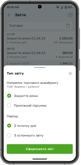 Виберіть, який звіт вам потрібен <button class="btn-open-modal" type="button" data-bs-toggle="modal" data-bs-target="#modalOtchet">Детальніше про звіти</button>