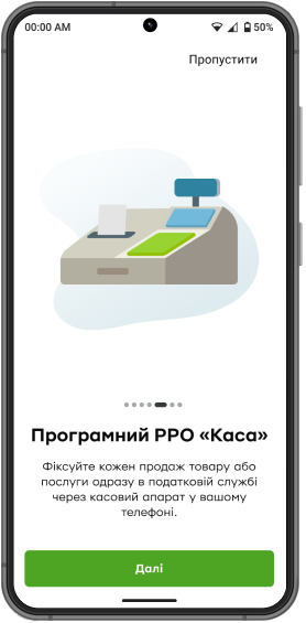 Ознайомтеся з основними функціями застосунка «Термiнал».