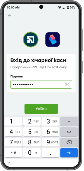 Введіть ключ SmartID.