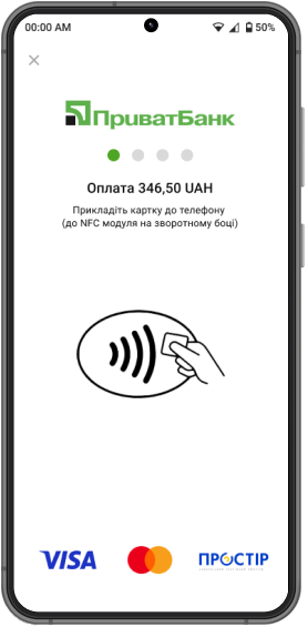 Якщо ви вибрали оплату карткою, натисніть «Картка», піднесіть ваш пристрій покупцю для розрахунку за допомогою безконтактної картки, пристрою з Google Pay або Apple Pay.