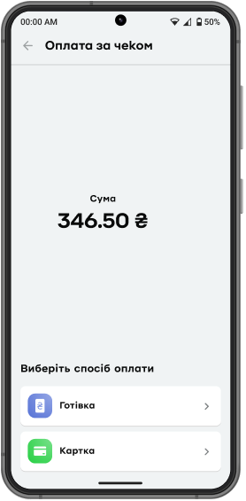 Виберіть спосіб оплати – готівкою або карткою.