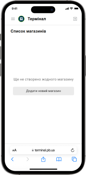Натисніть кнопку «Додати новий магазин».