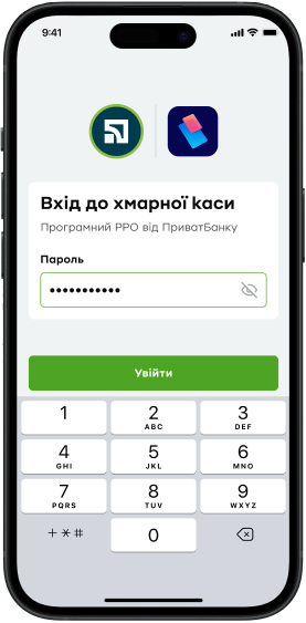 Введіть ключ SmartID.