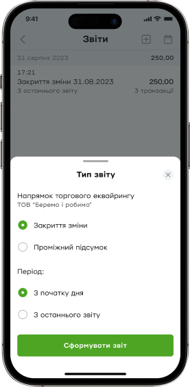 Виберіть, який звіт вам потрібен. <!--<button class="btn-open-modal" type="button" data-bs-toggle="modal" data-bs-target="#modalOtchet">Детальніше про звіти</button>-->