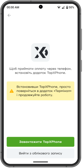 Якщо у вас на смартфоні не встановлено застосунок tapXphone то «Термiнал» запропонує вам його встановити. Під час підтвердження встановлення застосунок «Термiнал» автоматично переведе вас у Google Play Store для завантаження програми tapXphone.