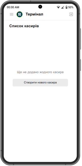 Додайте нового касира за допомогою кнопки «Створити нового касира».