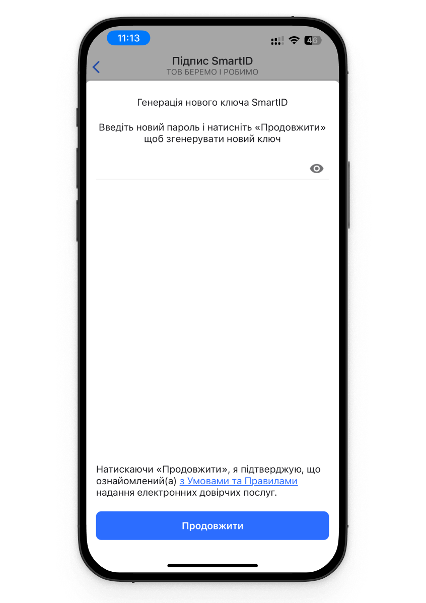 Отримати SmartID - ЕЦП (електронний цифровий підпис) юр. особоам в Україні