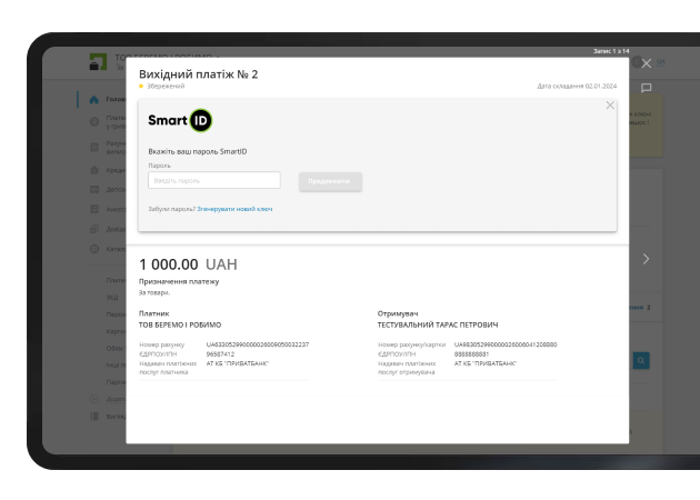 Enter the SmartID password and click “Continue”.