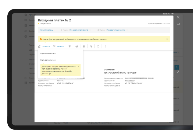 Select the operation signature type  “SmartID signature”.