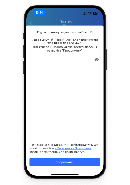 Enter the password or sign via the Touch ID/Face ID.