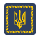 Petitions to the President of Ukraine