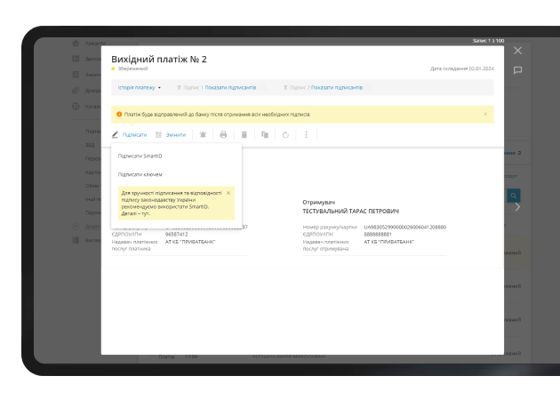 Select the operation signature type “SmartID signature”.