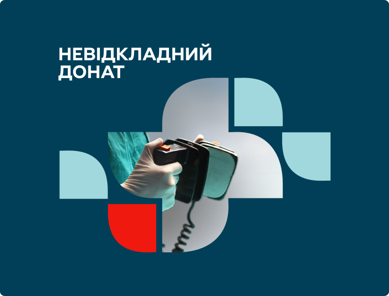 ПриватБанк – беремо i робимо