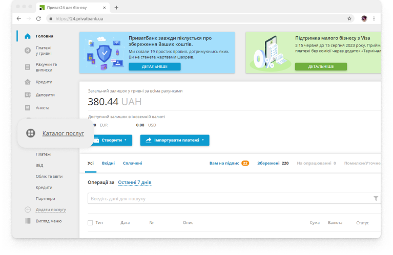 In the “Service catalog” menu, search “Verification of an individual”.