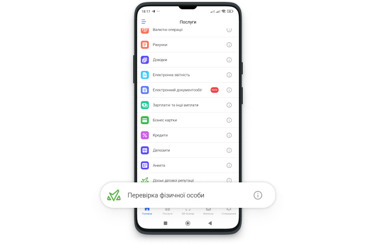 Select “Verification of an individual”.
