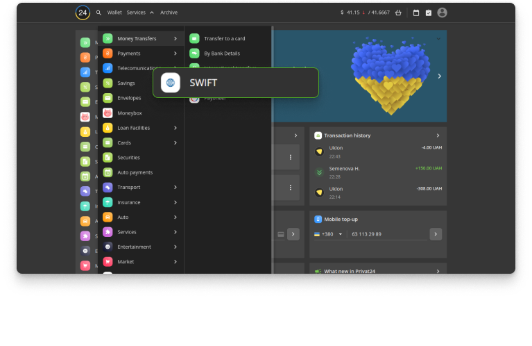 Select the section “Services - Transfers - SWIFT”.