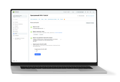 Features of the online profile