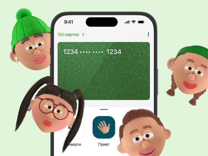 Вже-вже «Зелена п'ятниця»