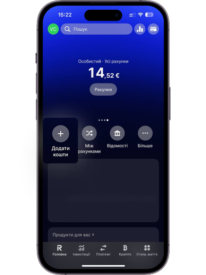 Натисніть «Додати кошти».