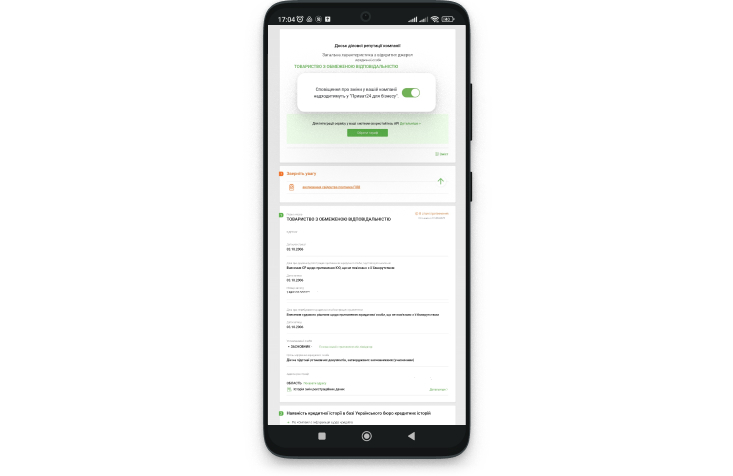 Ознайомтеся з детальною інформацією та активуйте сповіщення про зміни в контрагента в меню «Моніторинг»