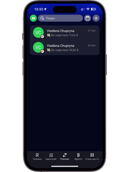 Натисніть «+» у верхньому кутку праворуч.