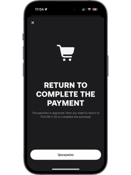 Переказ підтверджено. Натисніть кнопку «Зрозуміло» та поверніться в застосунок Приват24.