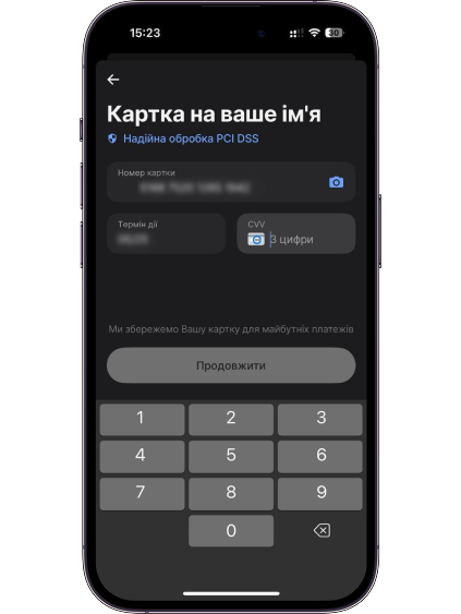 Зазначте реквізити картки ПриватБанку (номер картки, термін дії, CVV).