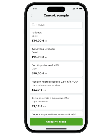 <p>Натисніть кнопку «Створити товар».</p>     <p>Створити товар також можна в списку товарів, якщо ви не знайшли потрібного під час пошуку.</p>