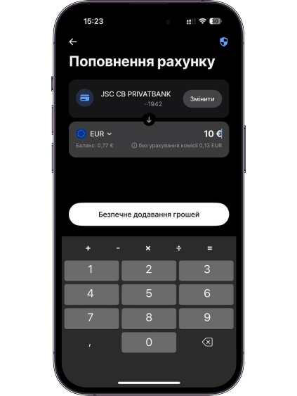 Зазначте суму та виберіть валюту.