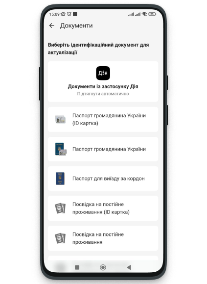 Додайте документ (можна підтягнути із застосунку Дія або вибрати з переліку й перейти до наступного кроку).