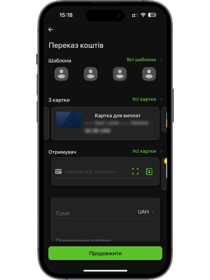 Виберіть валютну картку ПриватБанку, з якої бажаєте надіслати переказ.