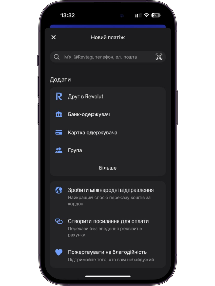 Натисніть «Картка одержувача».