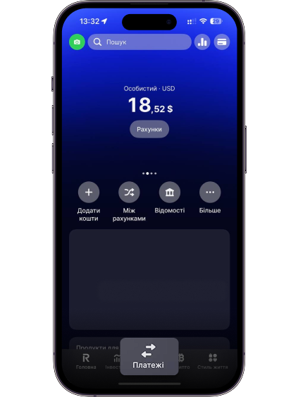 Натисніть кнопку «Платежі».