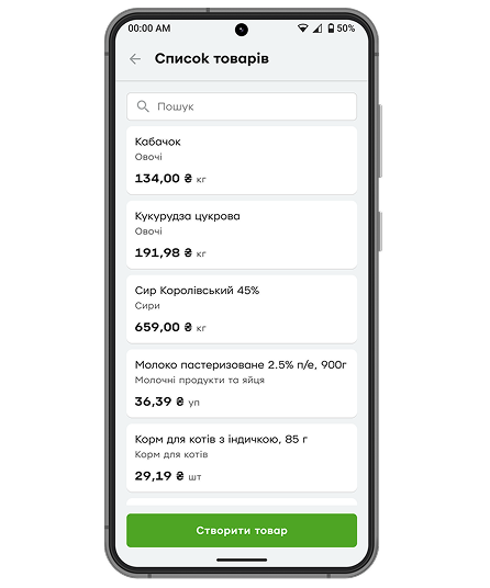 <p>Натисніть кнопку «Створити товар».</p>     <p>Створити товар також можна в списку товарів, якщо ви не знайшли потрібного під час пошуку.</p>