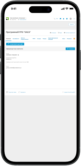 Зареєструйтеся в сервісі «Каса» в «Приват24 для бізнесу» за <a href="/business/kasa">інструкцією</a>. Інформацію про мерчанти для коректної реєстрації ПРРО та касирів можете переглянути у особистому кабінеті.