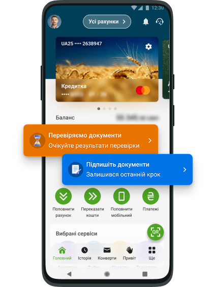 Після додавання документів і проходження всіх етапів у вас з'явиться позначка <b> «Документи отримано на перевірку»  <b> , потім вона зміниться на <b> «Підпишіть документи. Залишився останній крок». Натисніть на неї для підписання анкети.  <b>