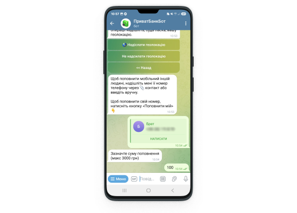 Indicate the top-up amount (maximum UAH 3000)