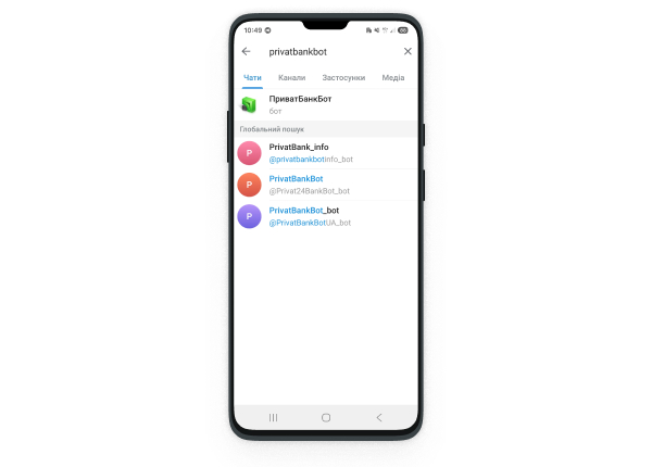 <p> Enter @PrivatBankBot in the search field (or follow the link: <a href="https://telegram.me/PrivatBankBot" rel="nofollow" tabindex="0" target="_blank"> https://telegram.me/PrivatBankBot</a> )</p>