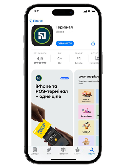 Завантажте застосунок, відсканувавши QR-код або через App Store / Google Play.