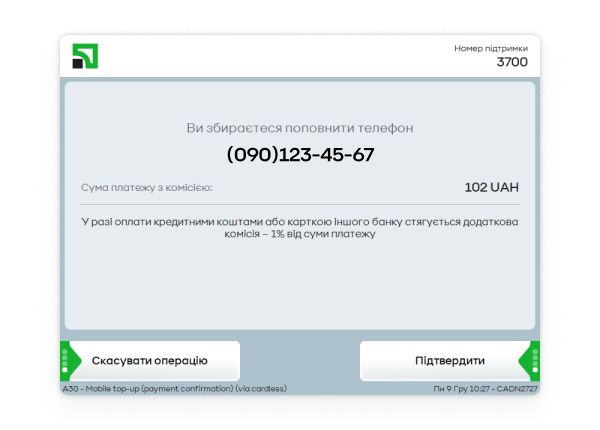 Check the data and click “Confirm”