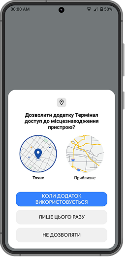 <p>Надайте застосунку «Термінал» доступ для перевірки вашої геолокації.</p> <p>Зверніть увагу! Адреса, за якою ви робите фото, має збігатися з адресою, яку ви зазначили під час реєстрації торгової точки.  Якщо виникла помилка, підійдіть ближче до торгової точки або відредагуйте адресу в налаштуваннях в <a href="https://terminal.pb.ua/authorization" target="_blank" rel="nofollow">особистому кабінеті застосунку «Термінал» </a> (доступ є тільки у власника). </p>