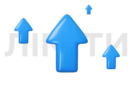 Усе про ліміти