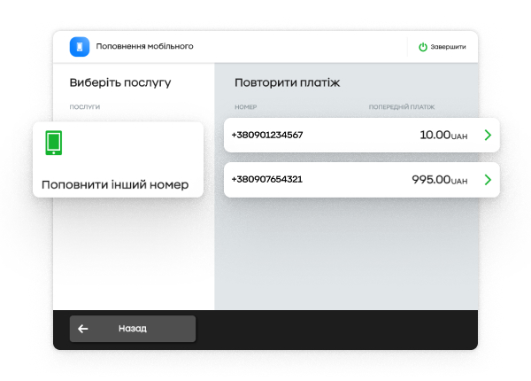 Select phone number from the list or click “Top up a different number”