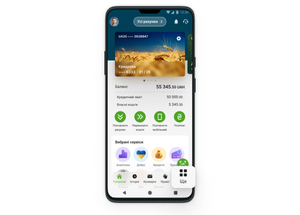 <p>Log in to your<a href="https://next.privat24.ua/mobile" rel="nofollow" tabindex="0" target="_blank">Privat24 personal profile</a></p>